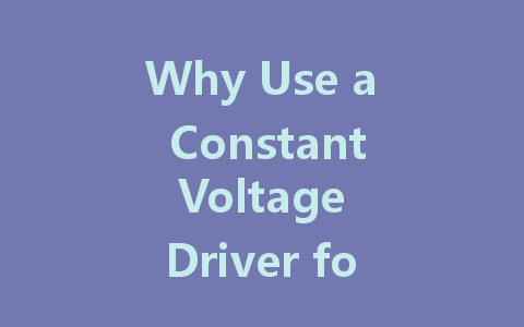 Why Use a Constant Voltage Driver for LED Light Strips: Understanding Its Importance and Benefits