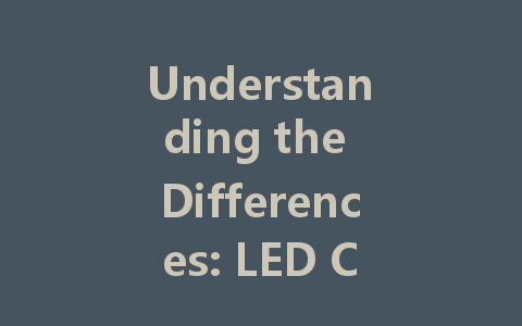 Understanding the Differences: LED Constant Voltage vs. Constant Current Drivers