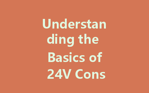 Understanding the Basics of 24V Constant Voltage LED Drivers: A Comprehensive Guide