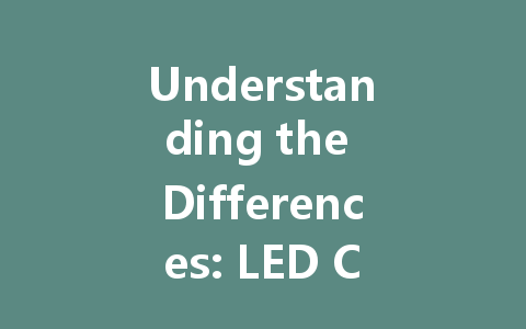 Understanding the Differences: LED Constant Voltage Drivers vs. Constant Current Drivers
